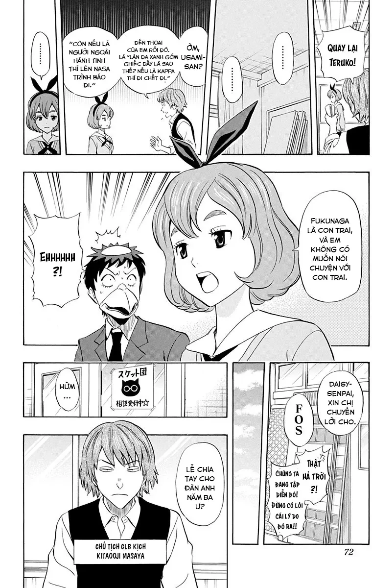 Sket Dance Chapter  202 - 4