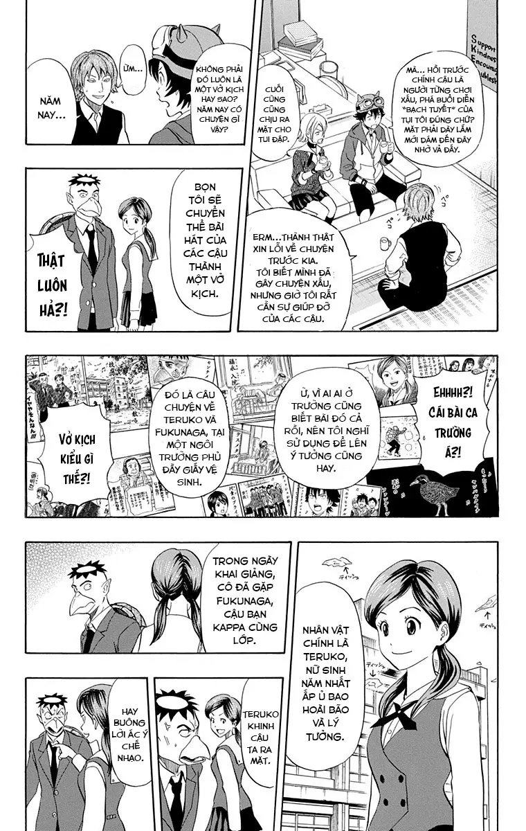 Sket Dance Chapter  202 - 5