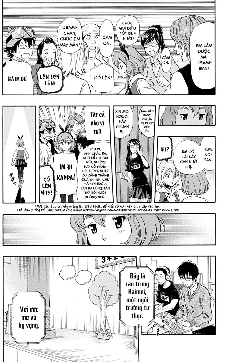 Sket Dance Chapter 203 - 4
