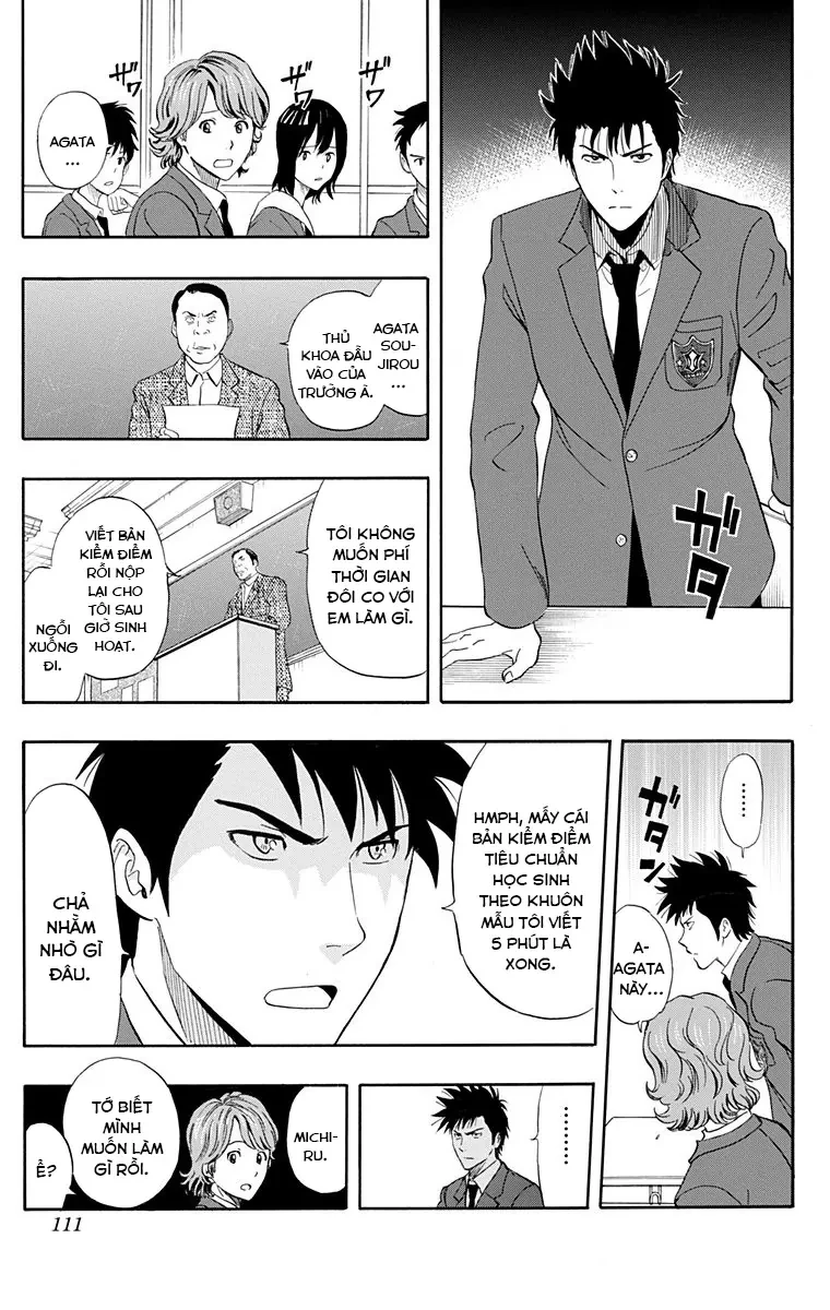 Sket Dance Chapter 204 - 4