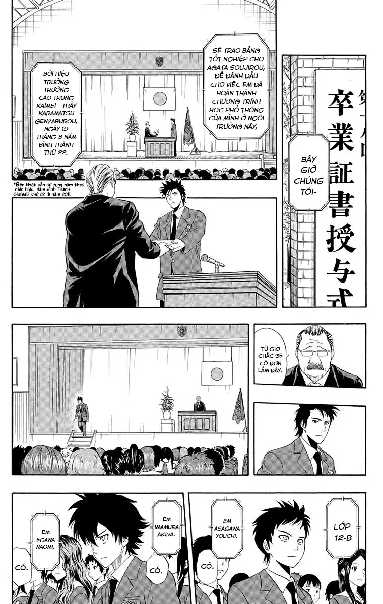 Sket Dance Chapter 204 - 6