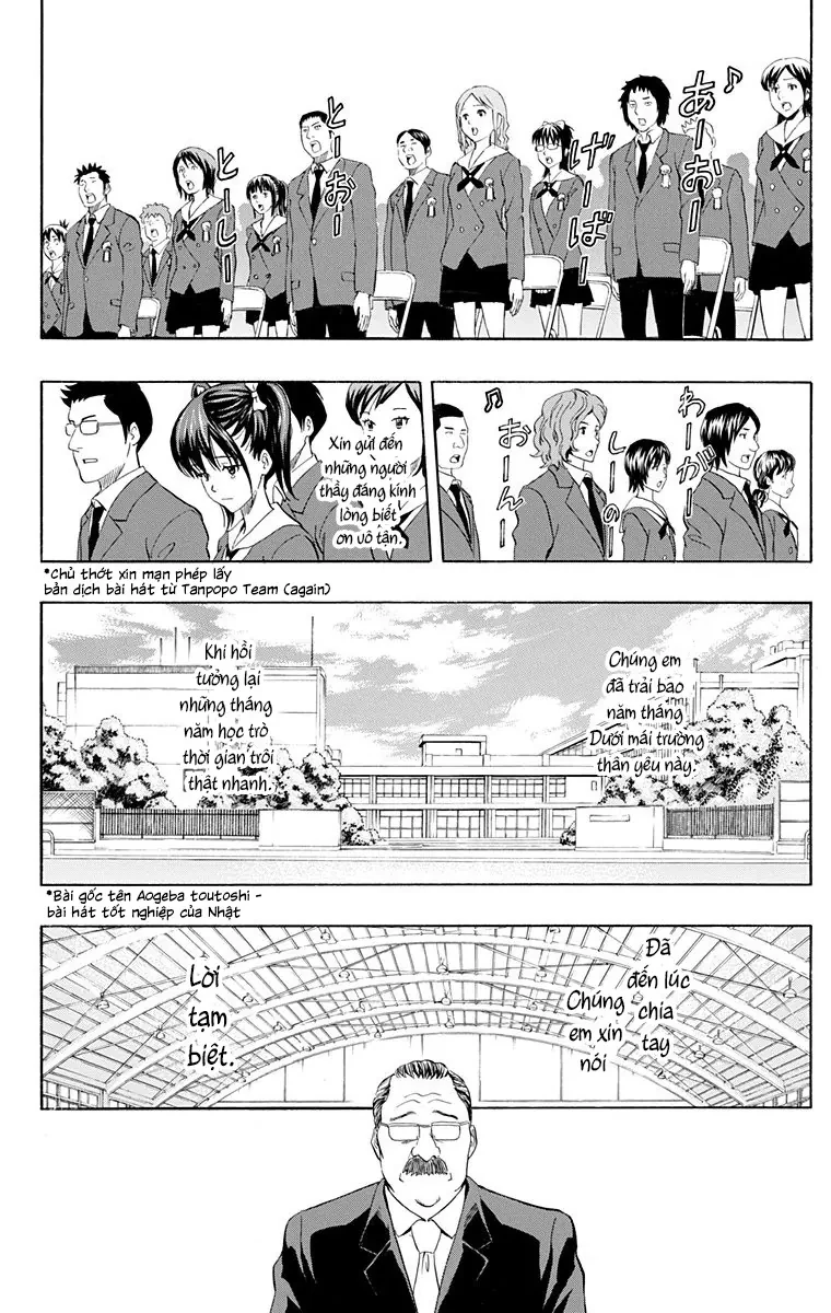 Sket Dance Chapter 204 - 7