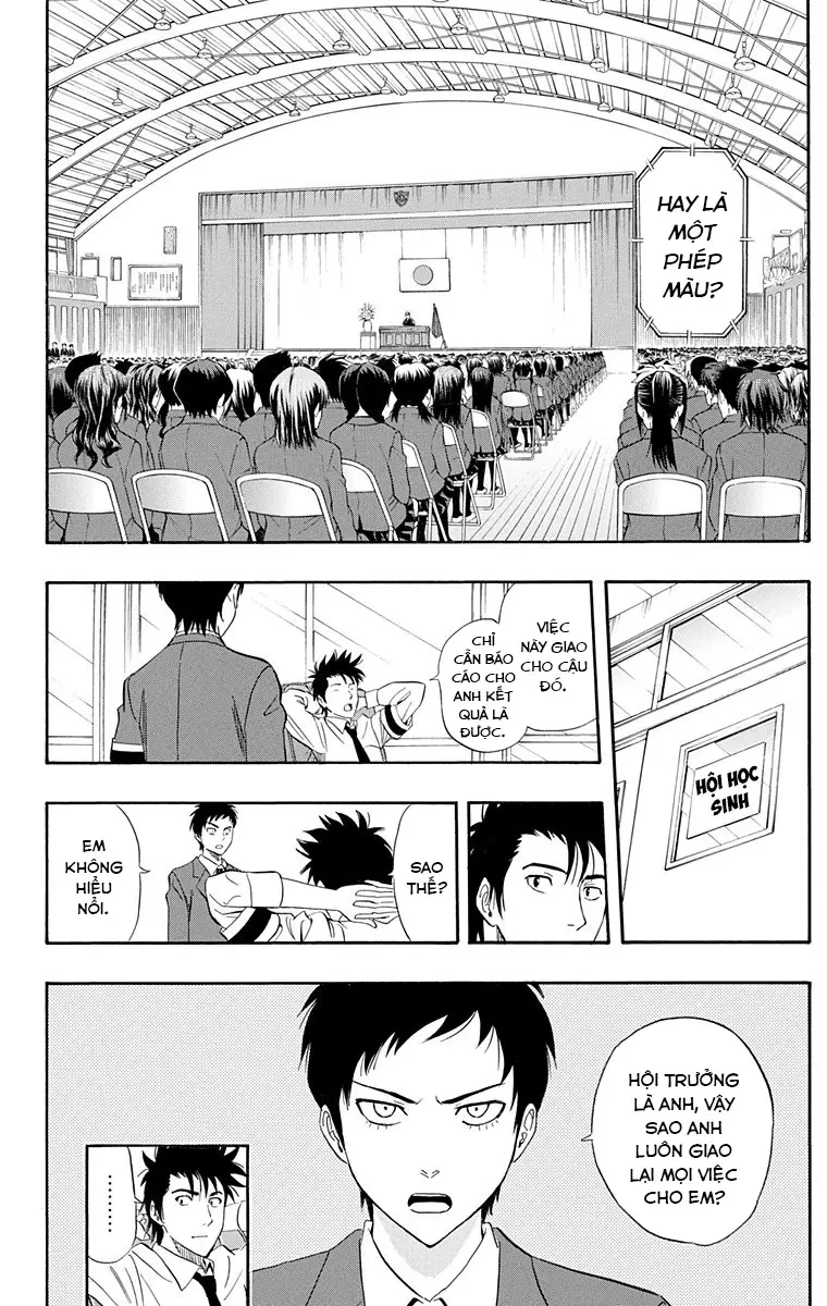 Sket Dance Chapter 204 - 11