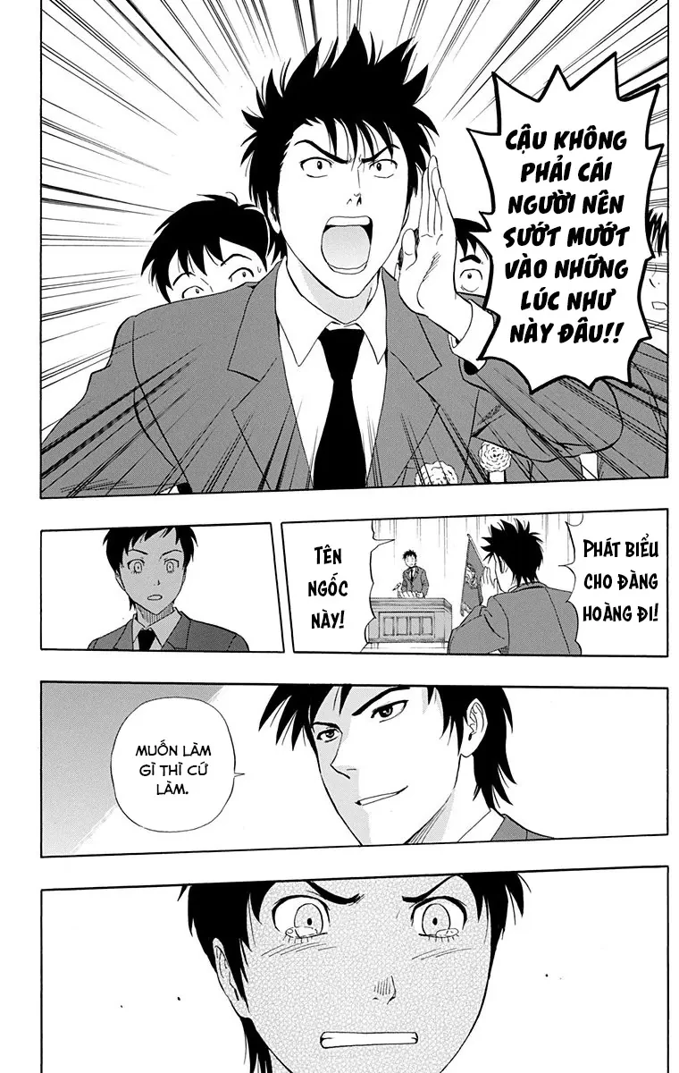 Sket Dance Chapter 204 - 17