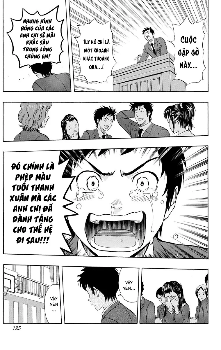 Sket Dance Chapter 204 - 18