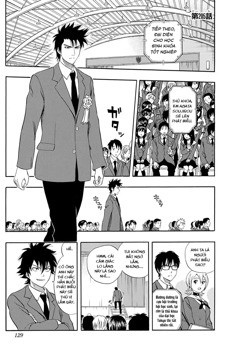 Sket Dance Chapter 205 - 2