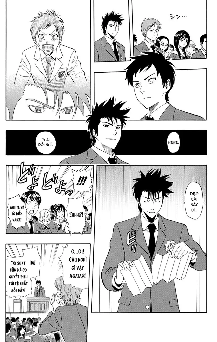 Sket Dance Chapter 205 - 4