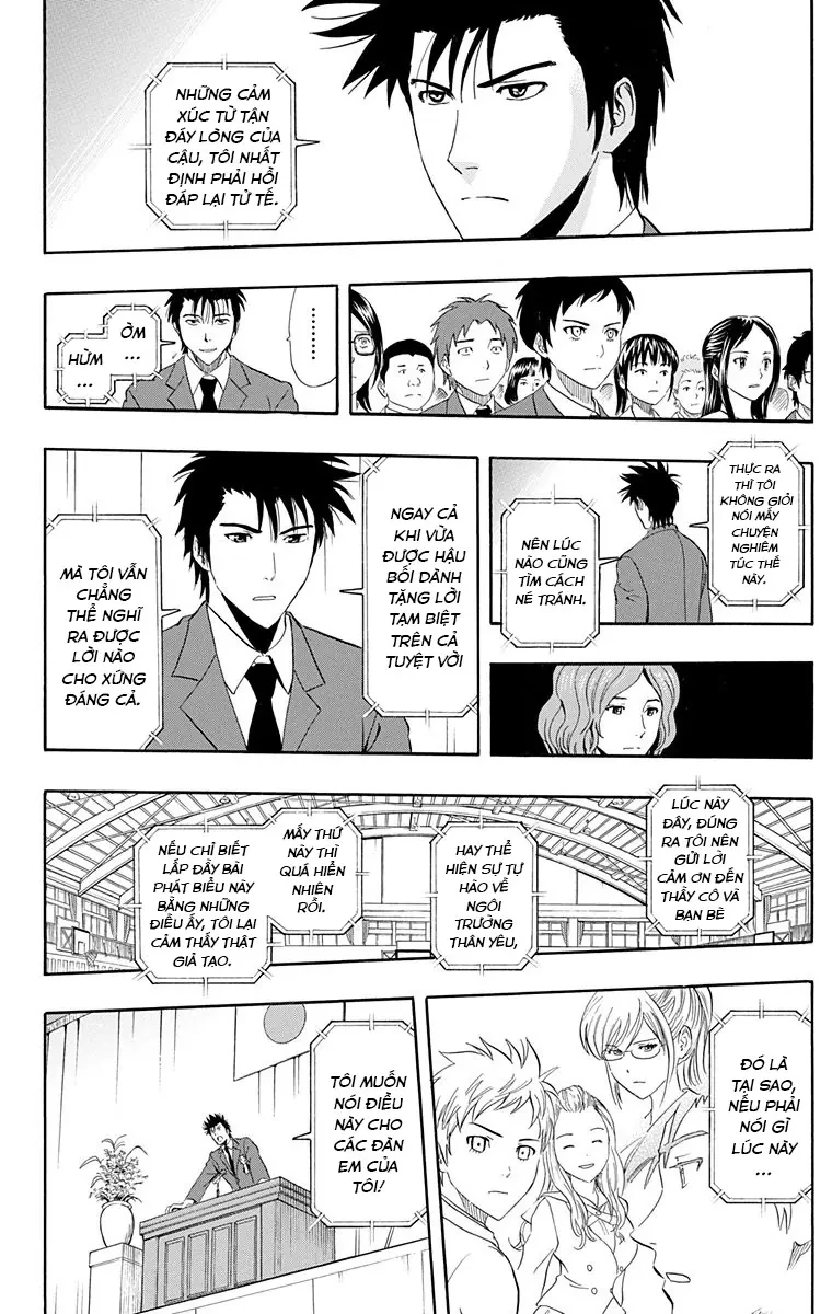 Sket Dance Chapter 205 - 5