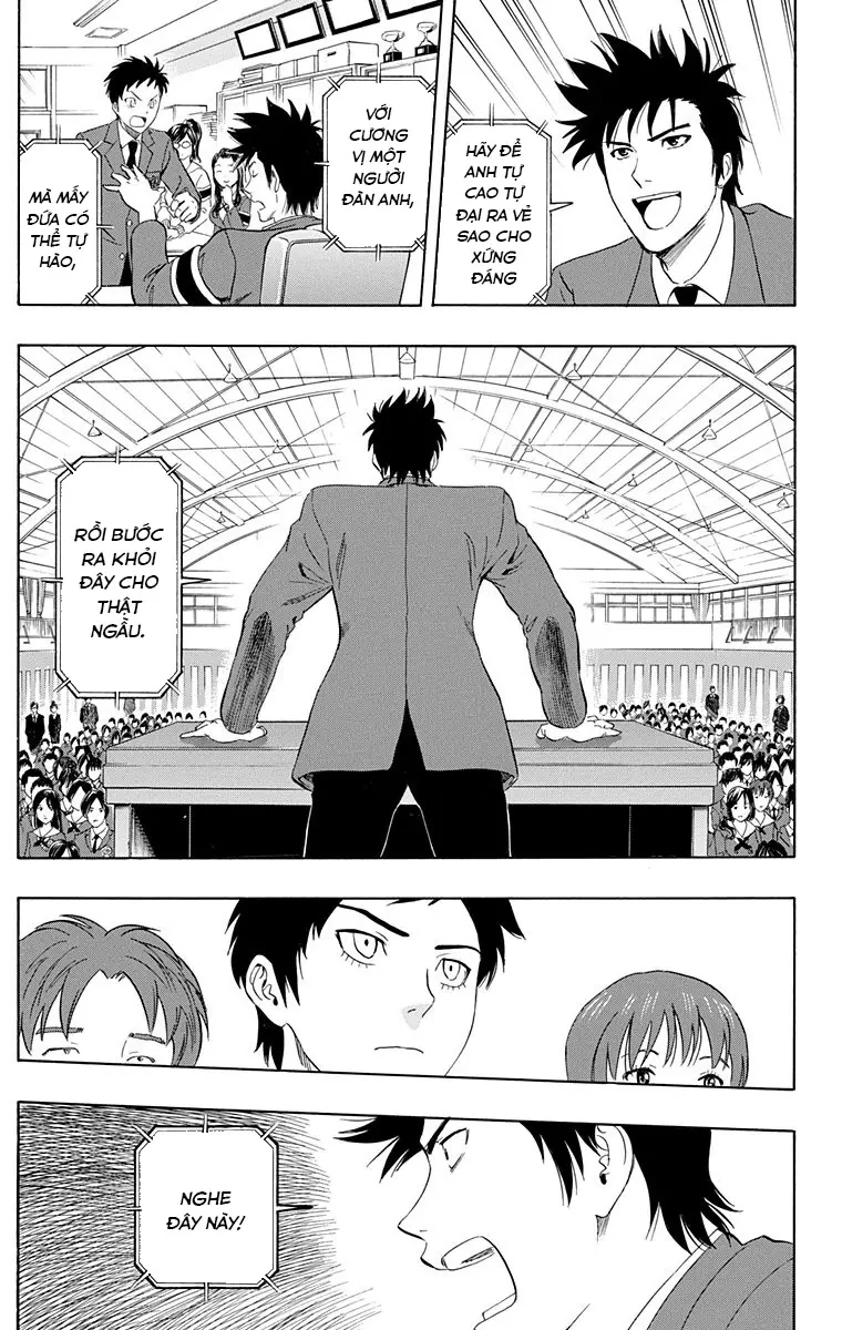 Sket Dance Chapter 205 - 6
