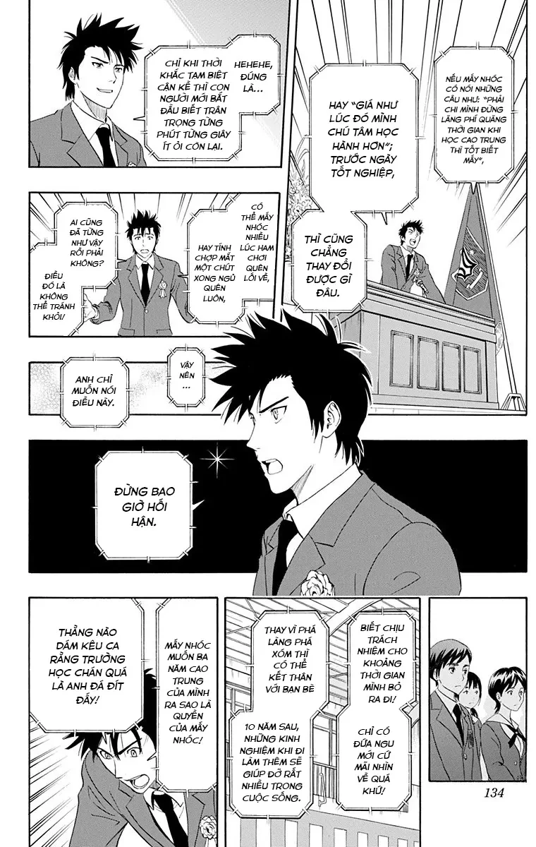 Sket Dance Chapter 205 - 7