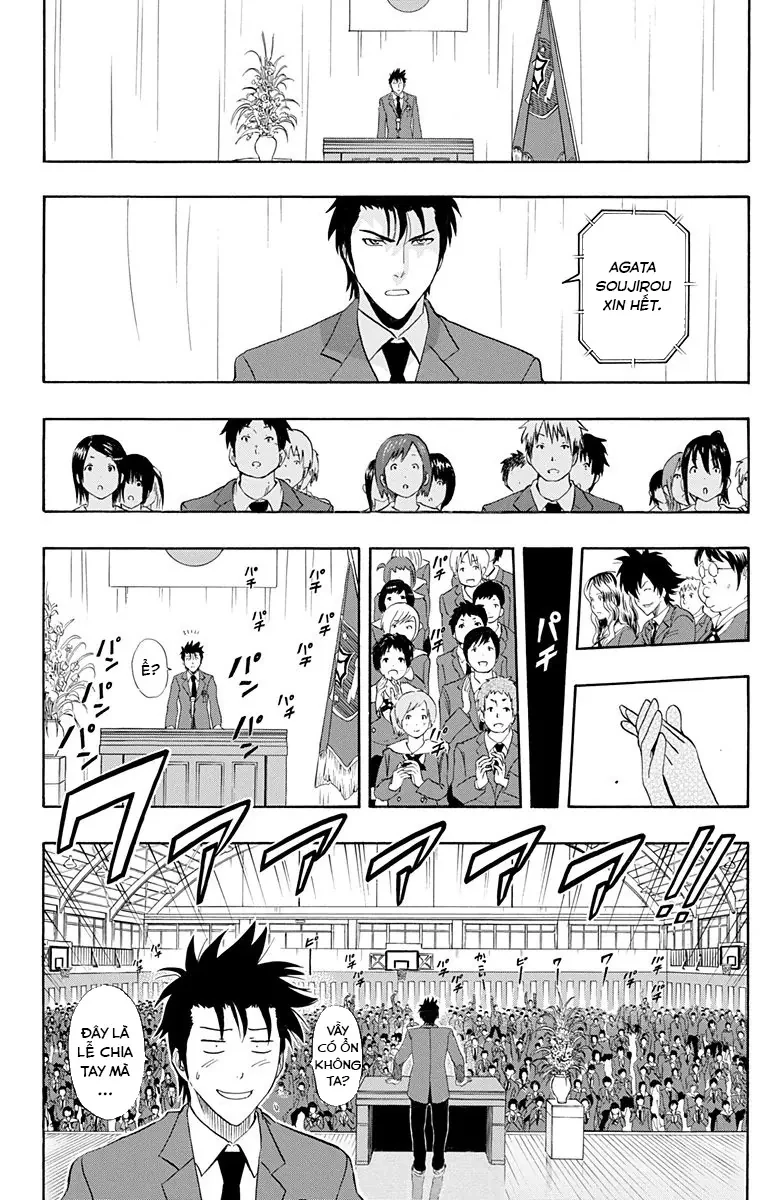 Sket Dance Chapter 205 - 9