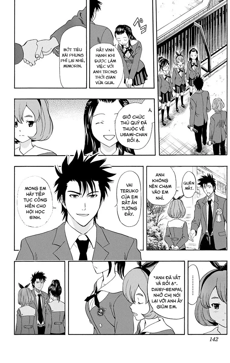 Sket Dance Chapter 205 - 14