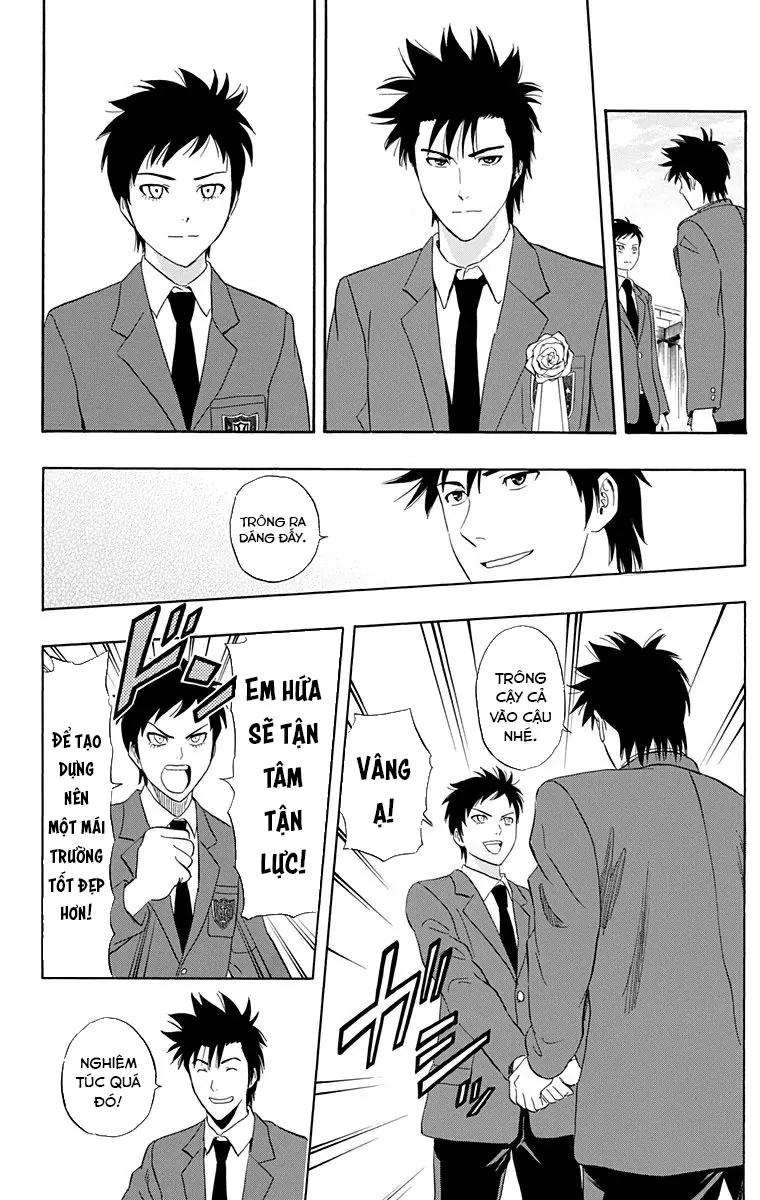 Sket Dance Chapter 205 - 16