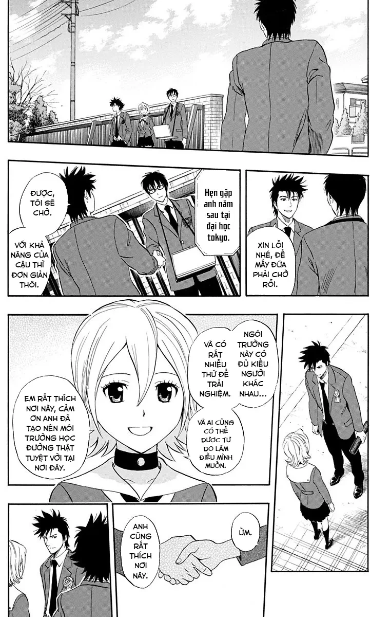 Sket Dance Chapter 205 - 17