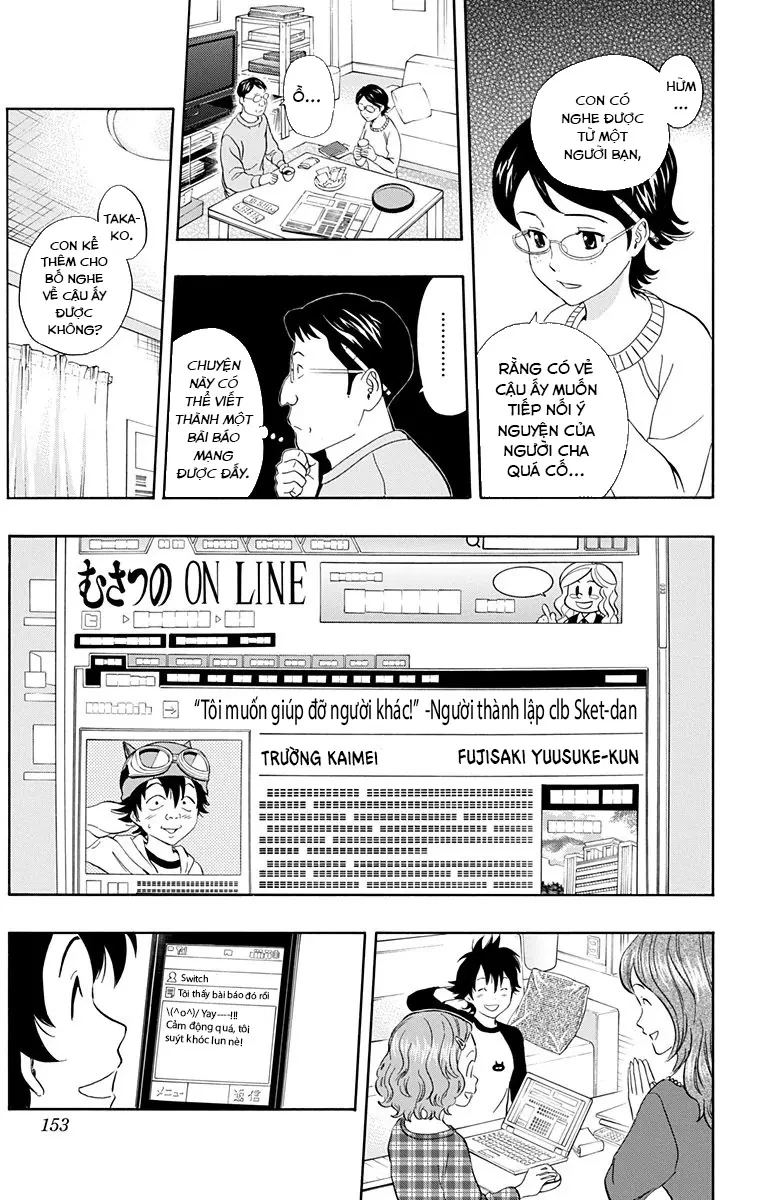Sket Dance Chapter 206 - 6