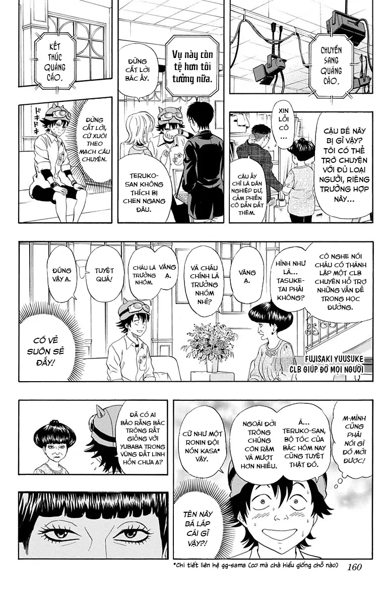 Sket Dance Chapter 206 - 13