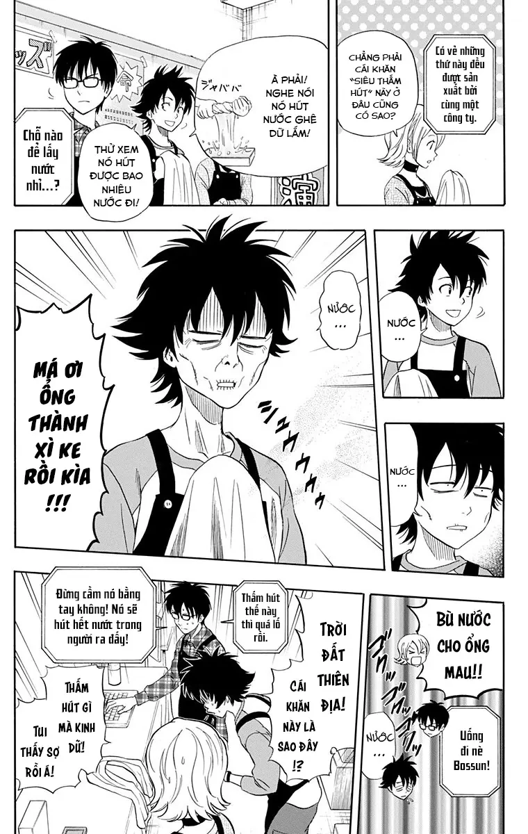 Sket Dance Chapter 207 - 4