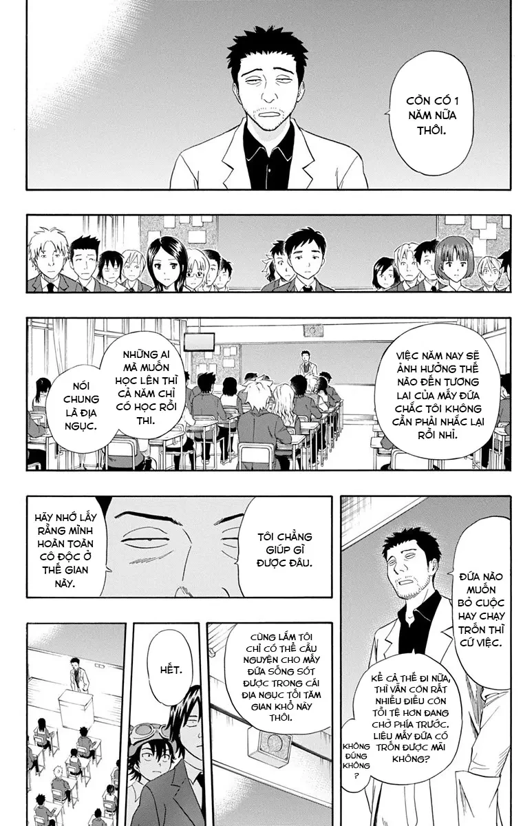 Sket Dance Chapter 210 - 6