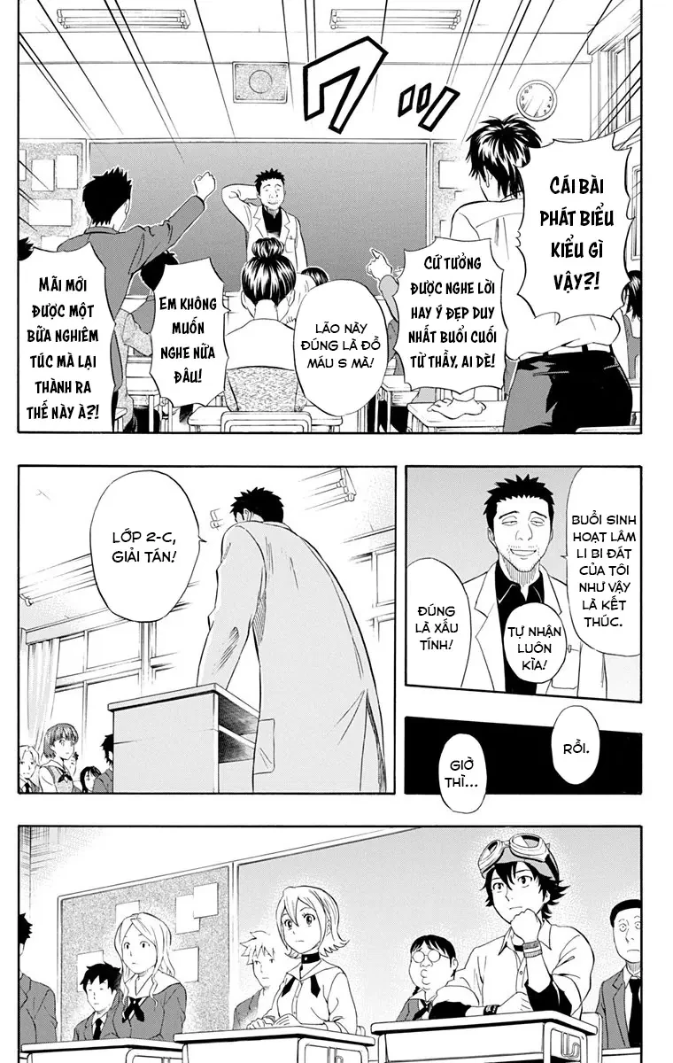 Sket Dance Chapter 210 - 7