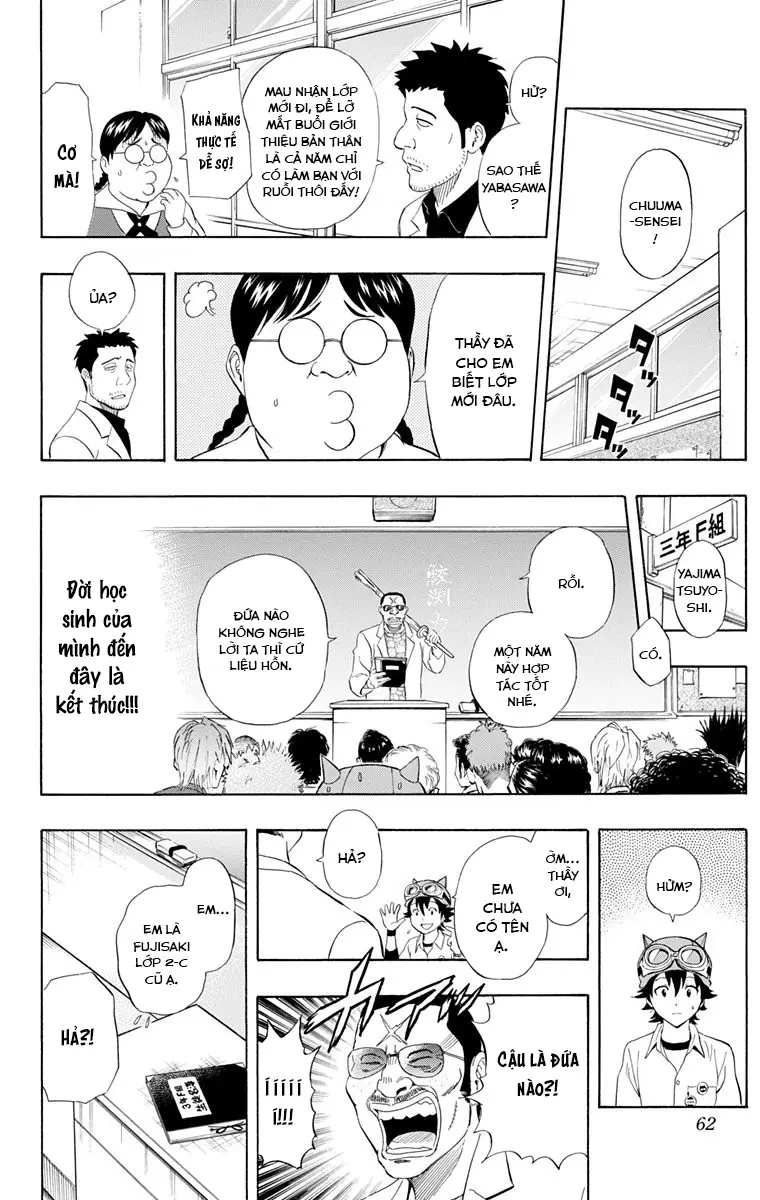 Sket Dance Chapter 210 - 16