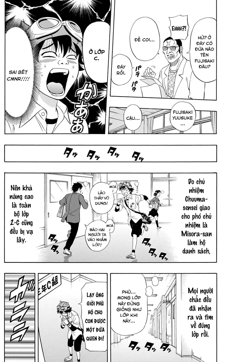 Sket Dance Chapter 210 - 17