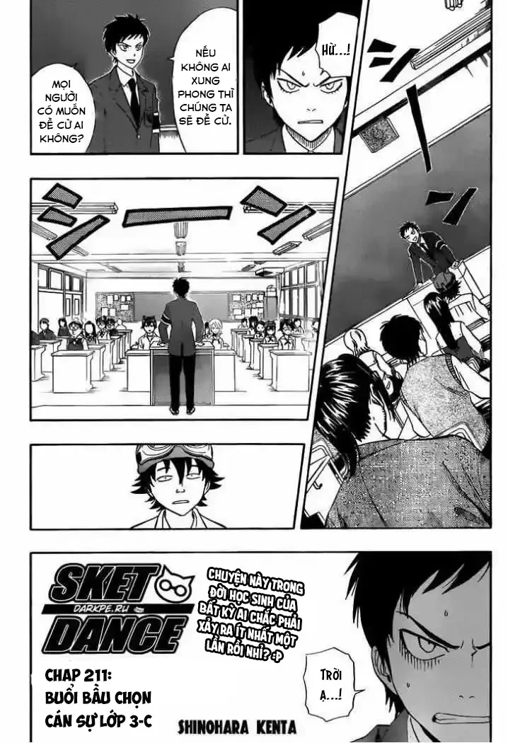Sket Dance Chapter 211 - 3