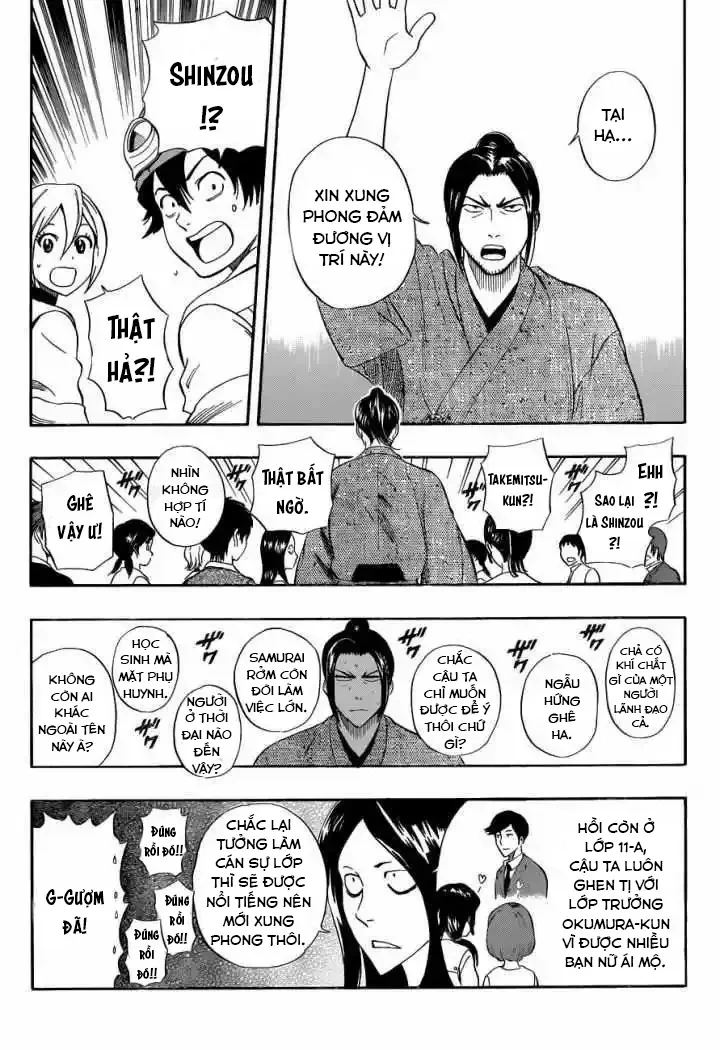Sket Dance Chapter 211 - 6
