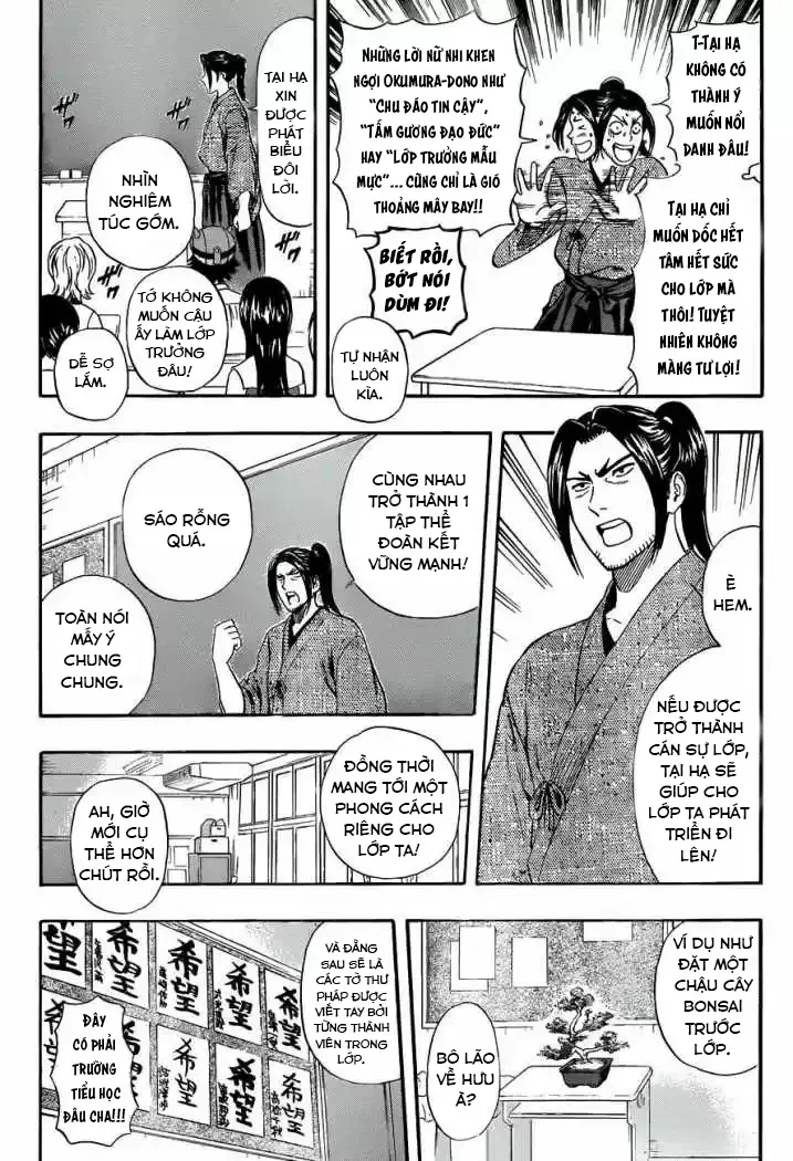 Sket Dance Chapter 211 - 7