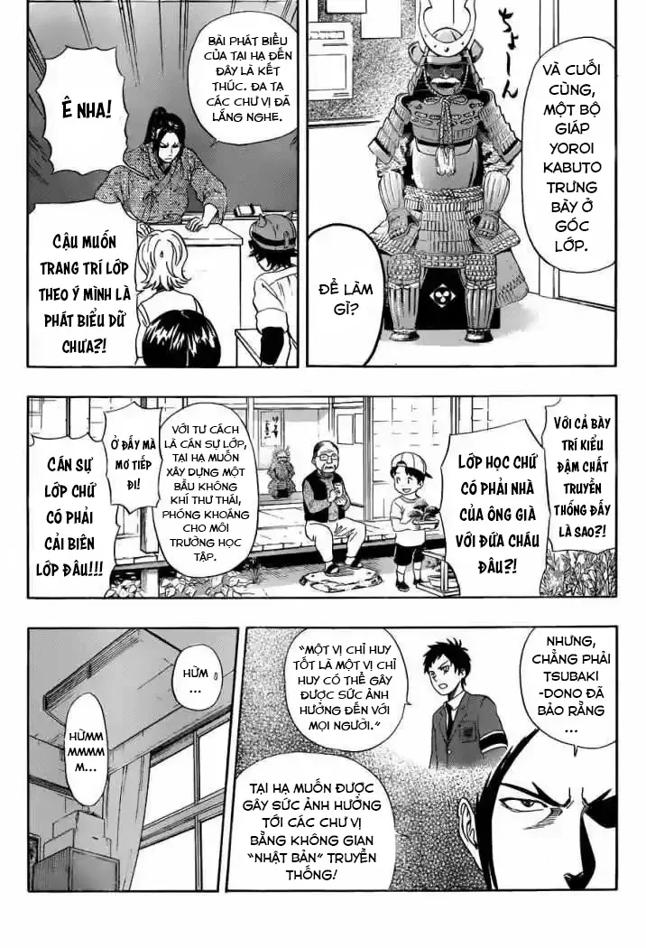 Sket Dance Chapter 211 - 8