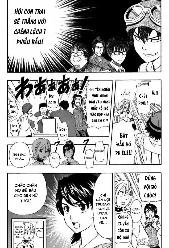 Sket Dance Chapter 211 - 16
