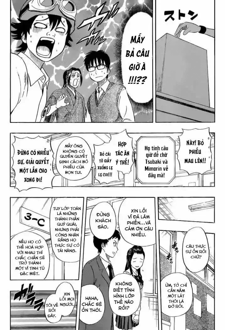 Sket Dance Chapter 211 - 18