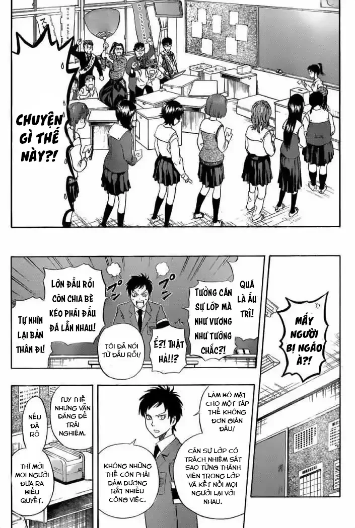 Sket Dance Chapter 211 - 19
