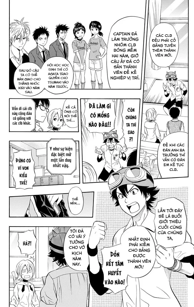 Sket Dance Chapter 212 - 5