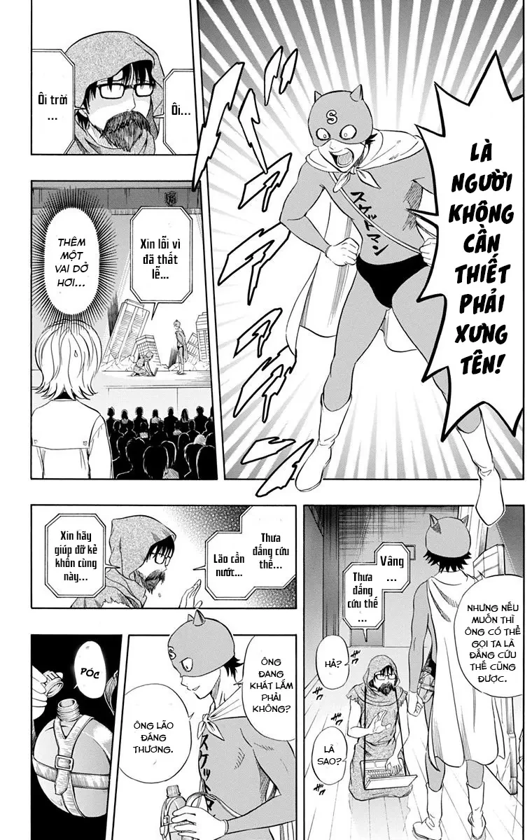 Sket Dance Chapter 212 - 15