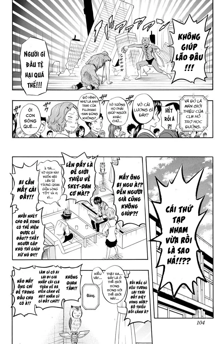 Sket Dance Chapter 212 - 17