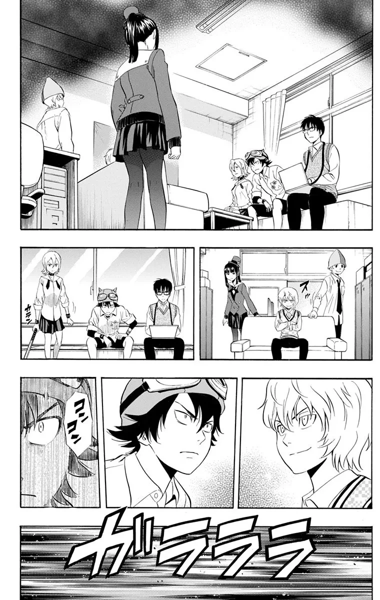 Sket Dance Chapter 213 - 14