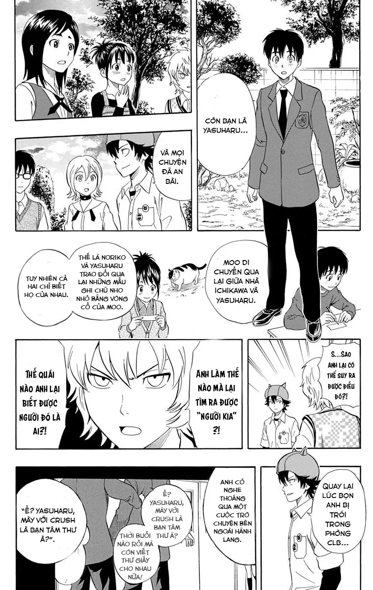 Sket Dance Chapter 215 - 10