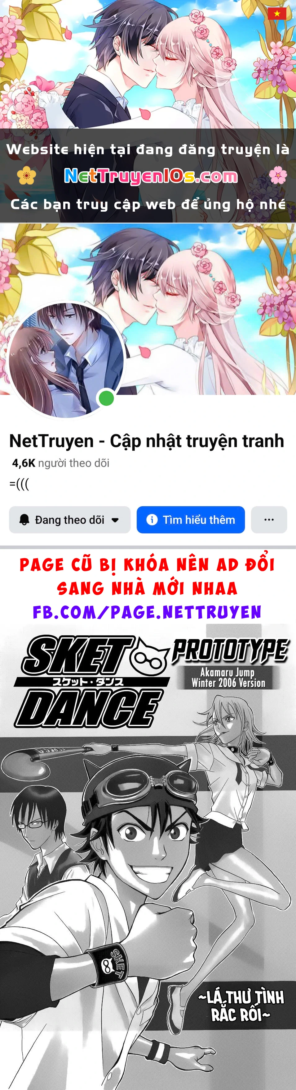 Sket Dance Chapter 0 - 1