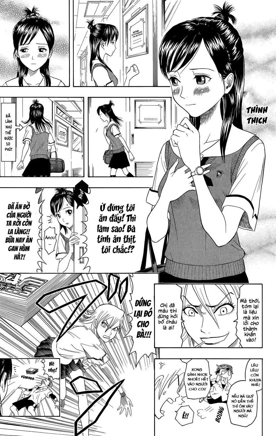 Sket Dance Chapter 0 - 5