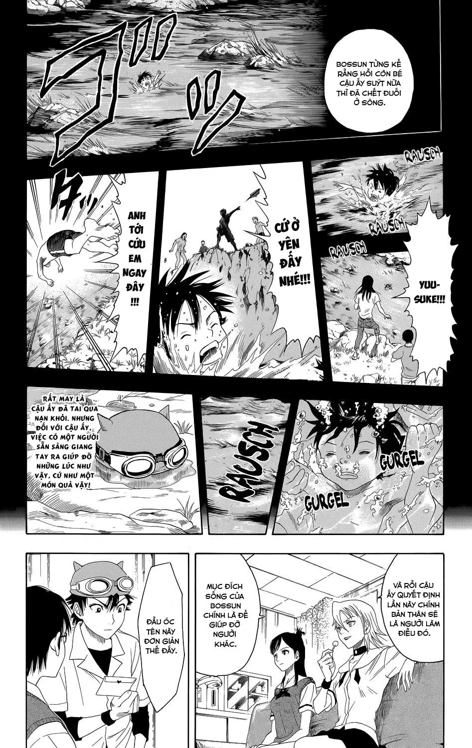 Sket Dance Chapter 0 - 12