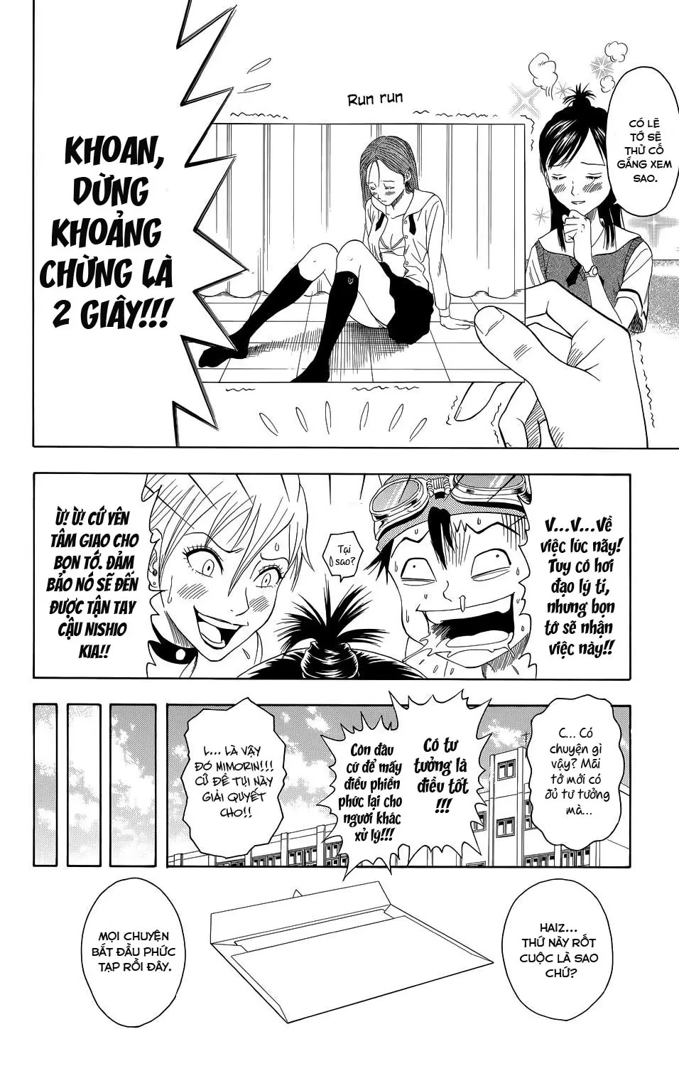 Sket Dance Chapter 0 - 14