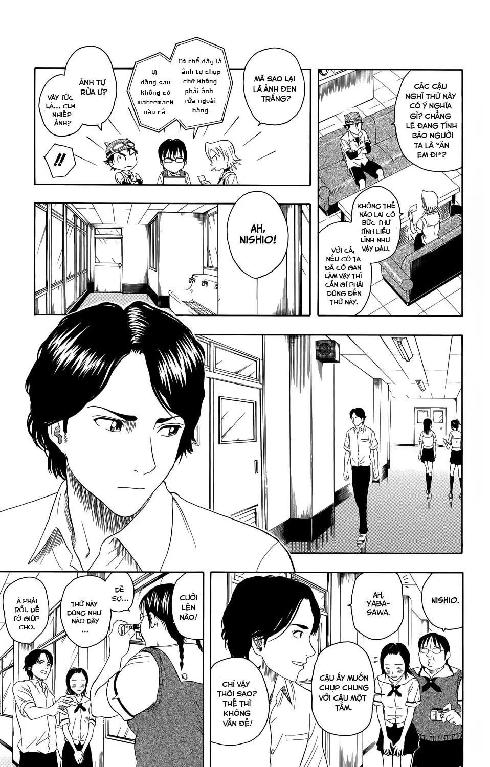 Sket Dance Chapter 0 - 15