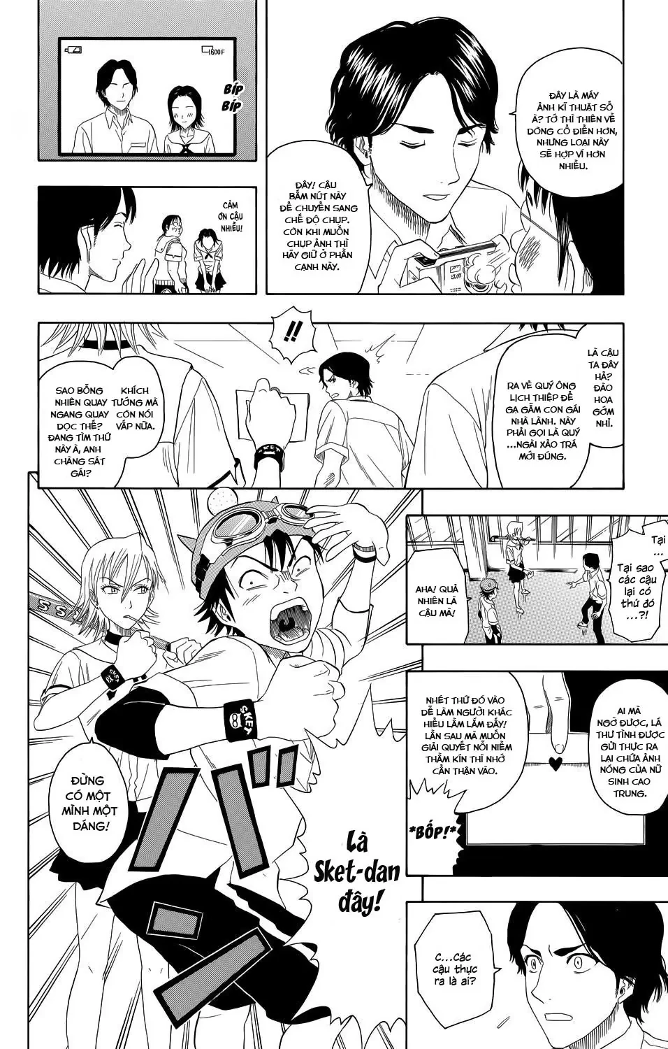 Sket Dance Chapter 0 - 16