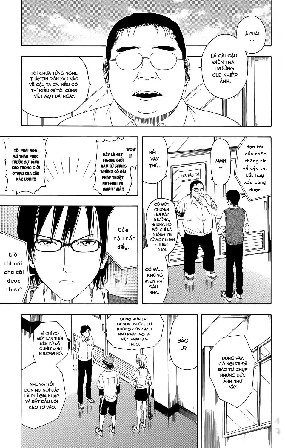 Sket Dance Chapter 0 - 17