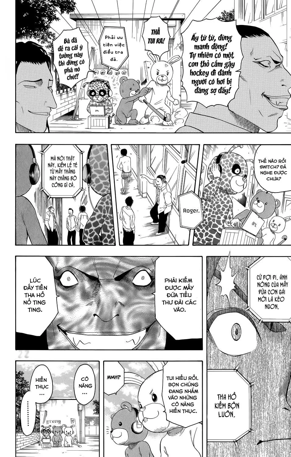 Sket Dance Chapter 0 - 22
