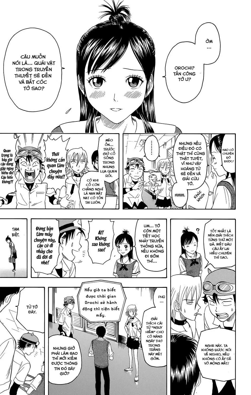 Sket Dance Chapter 0 - 23