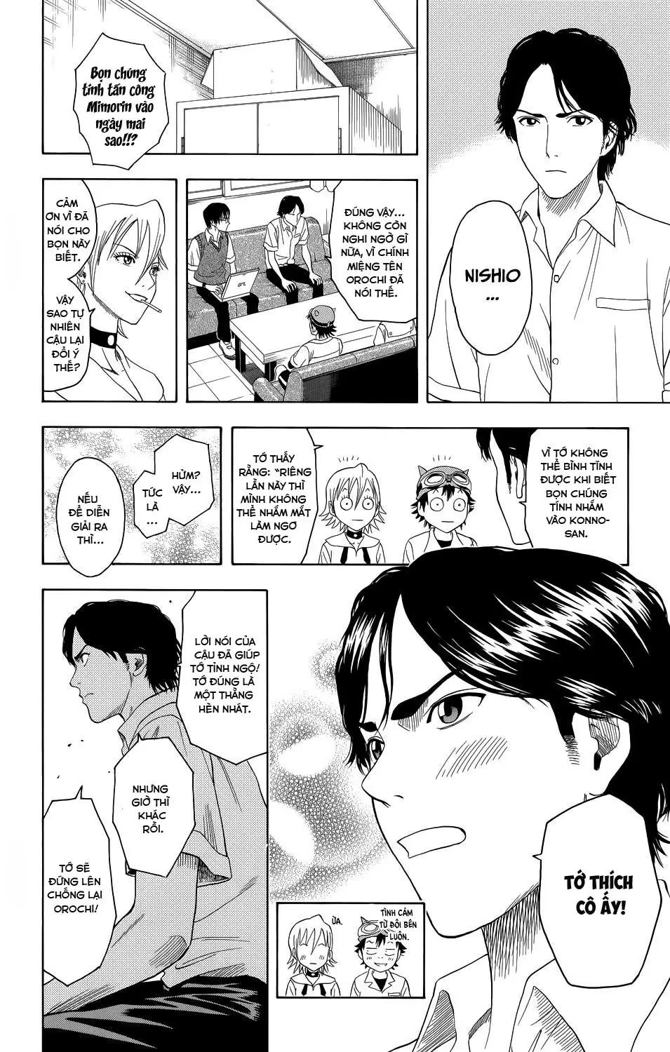 Sket Dance Chapter 0 - 24