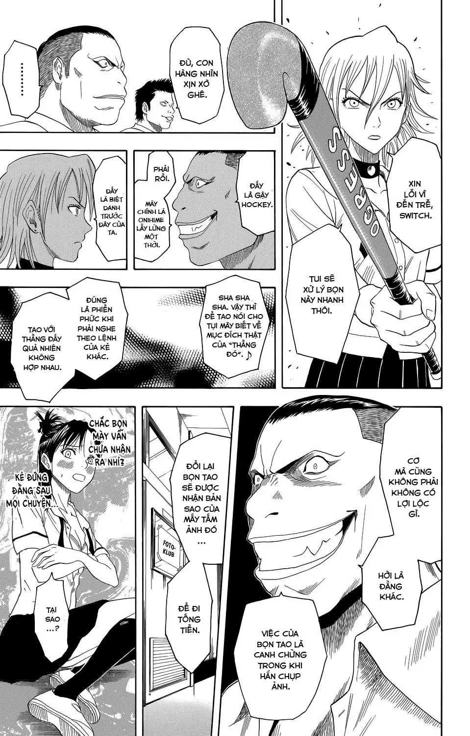 Sket Dance Chapter 0 - 33