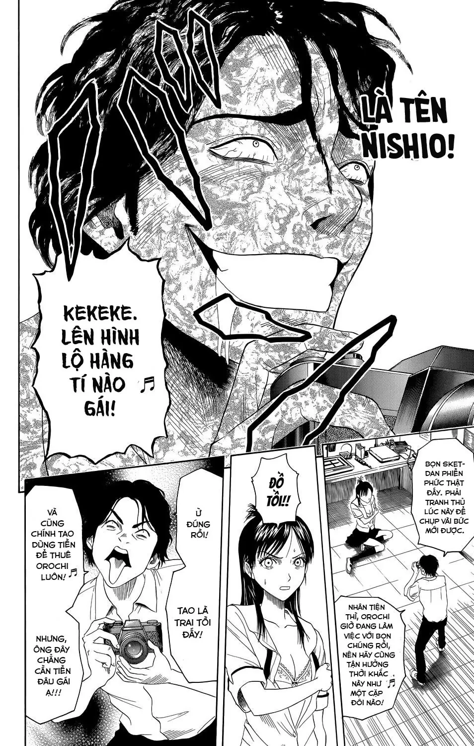 Sket Dance Chapter 0 - 34