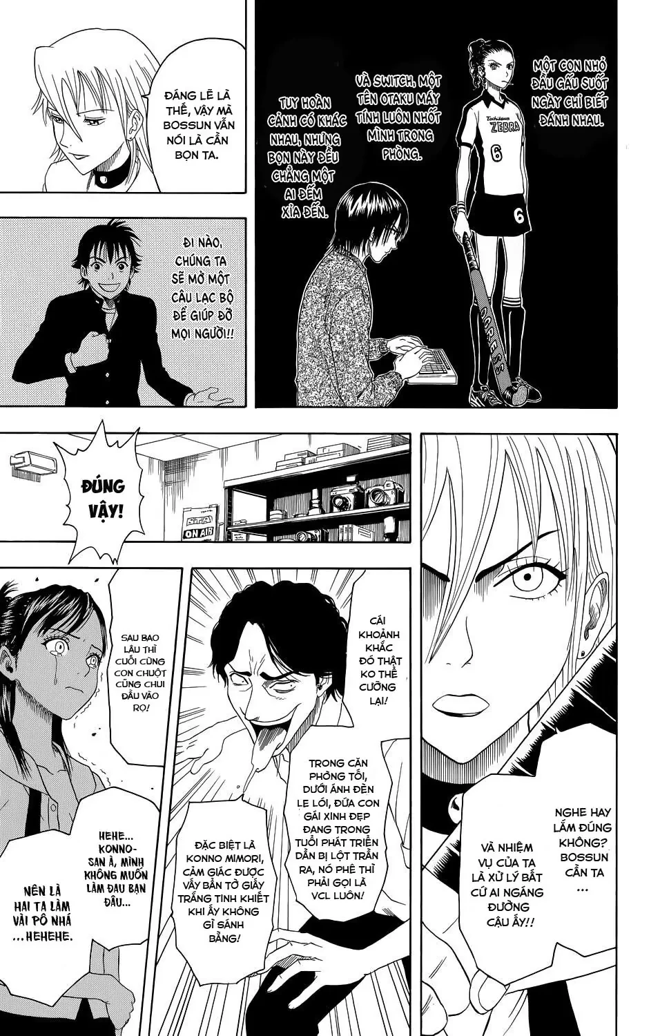 Sket Dance Chapter 0 - 39